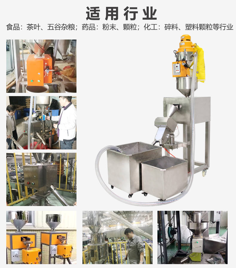 金屬分離器應用行業(yè) 金屬分離器應用行業(yè)
